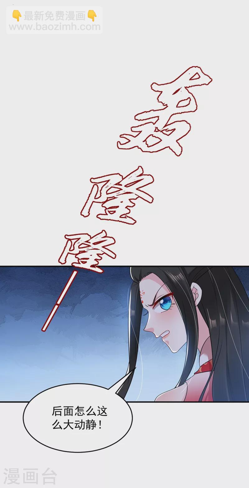 第134话 叶荆棘！你来啦-第135话