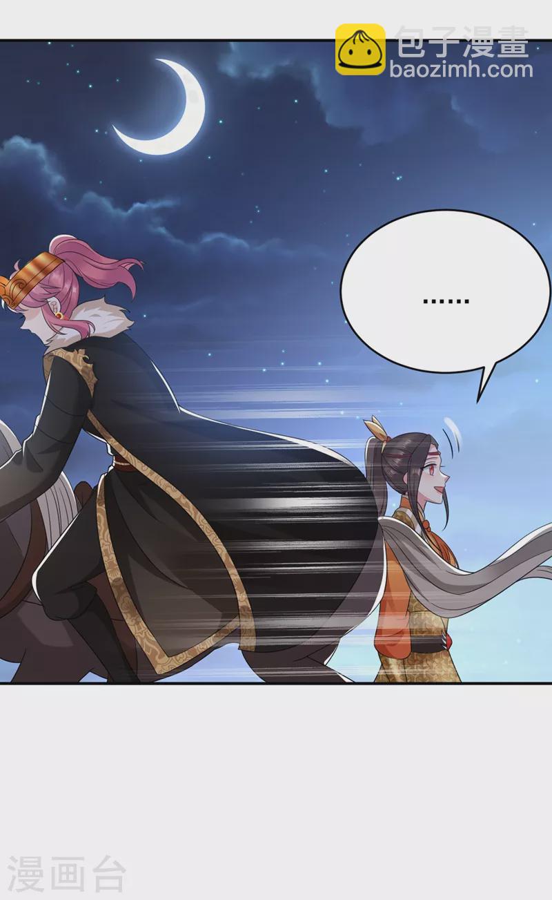 第134话 叶荆棘！你来啦-第135话