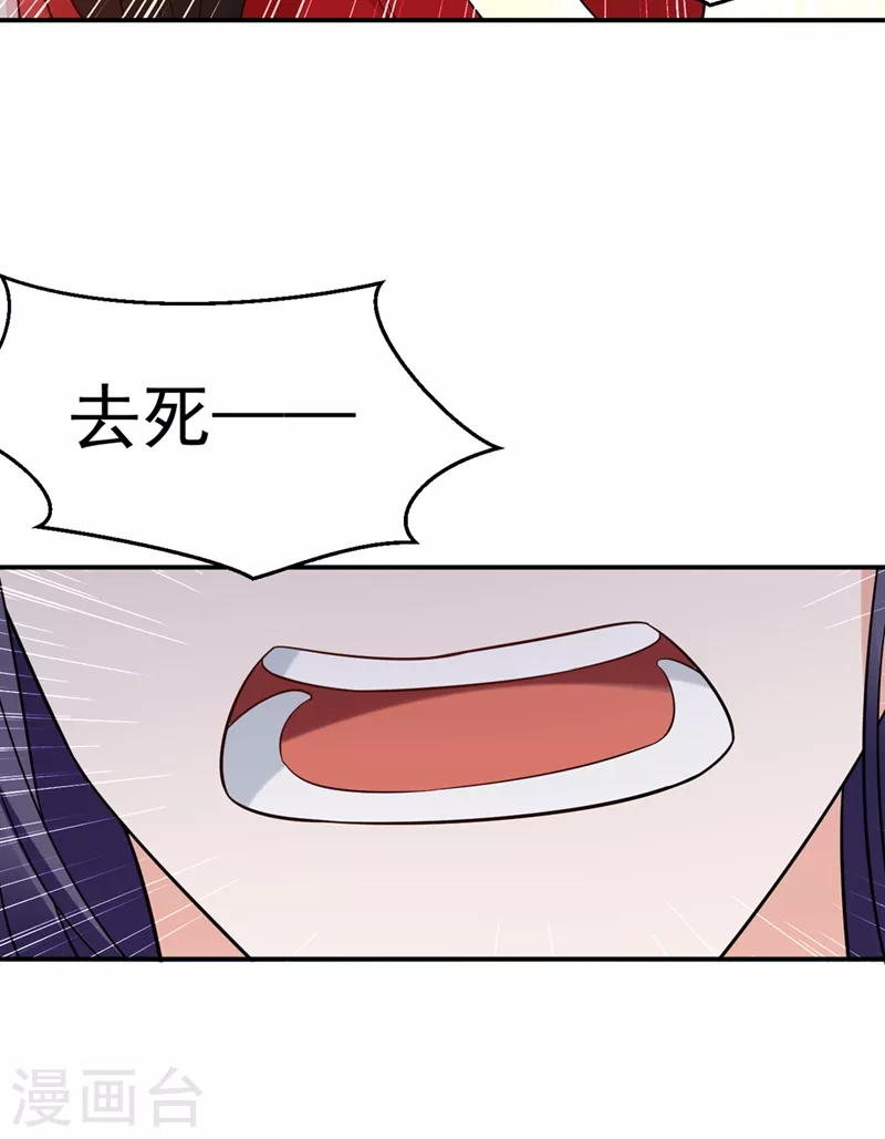 第134话 叶荆棘！你来啦-第135话