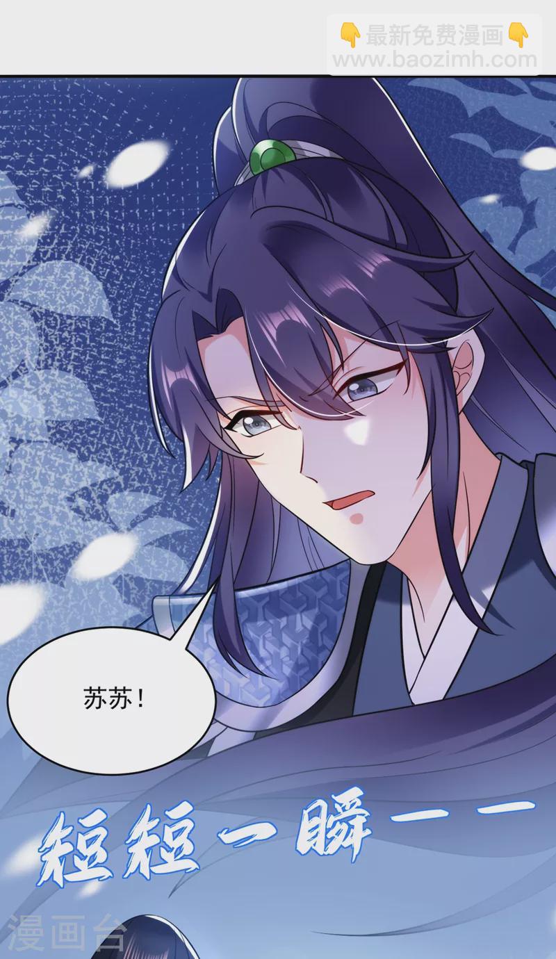 第134话 叶荆棘！你来啦-第135话