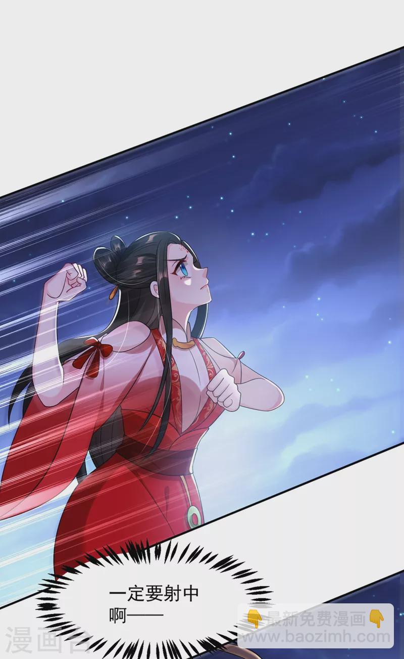 第134话 叶荆棘！你来啦-第135话