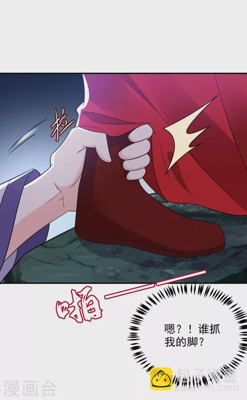 第134话 叶荆棘！你来啦-第135话