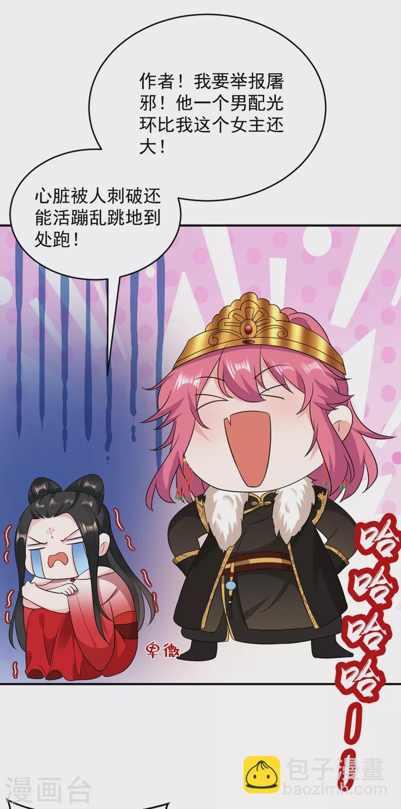 第134话 叶荆棘！你来啦-第135话