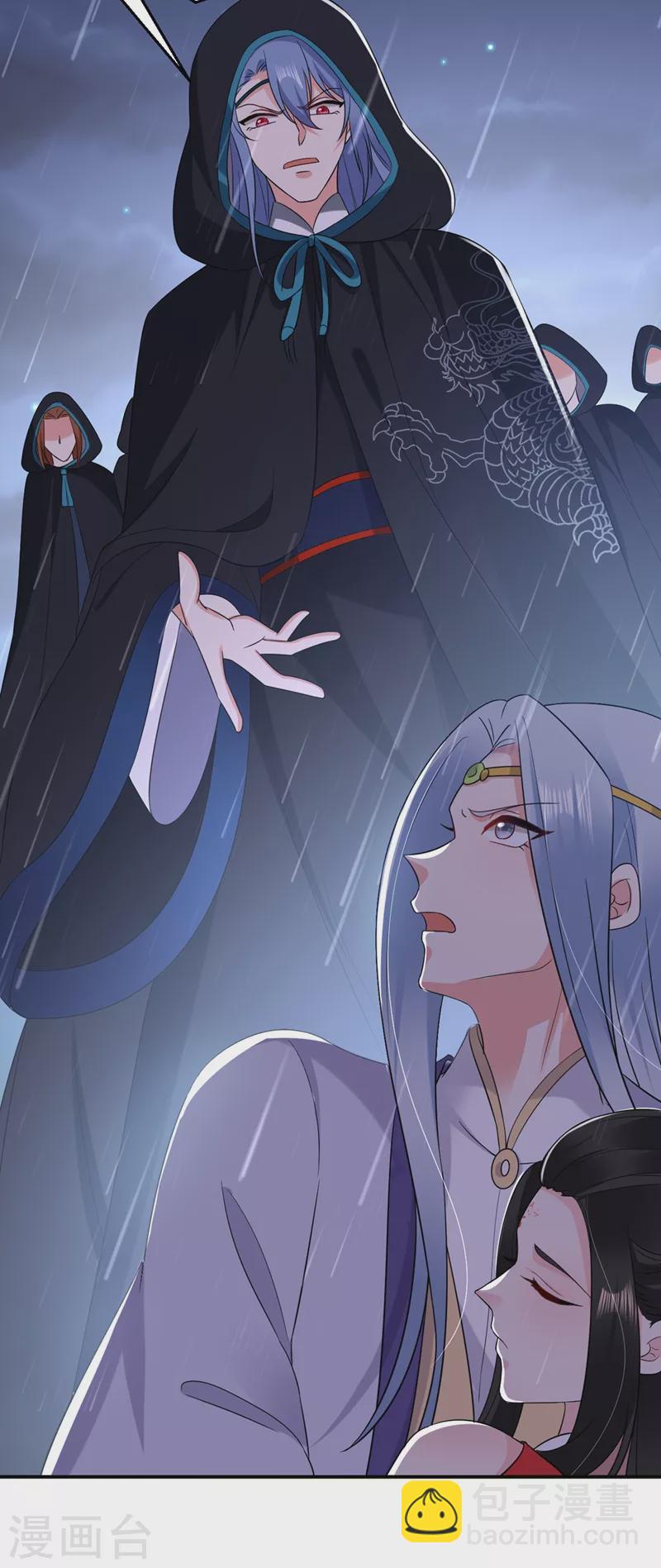 第136话 快把她还给我-第137话