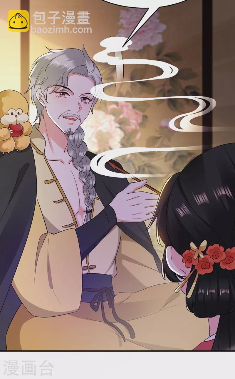 第136话 快把她还给我-第137话