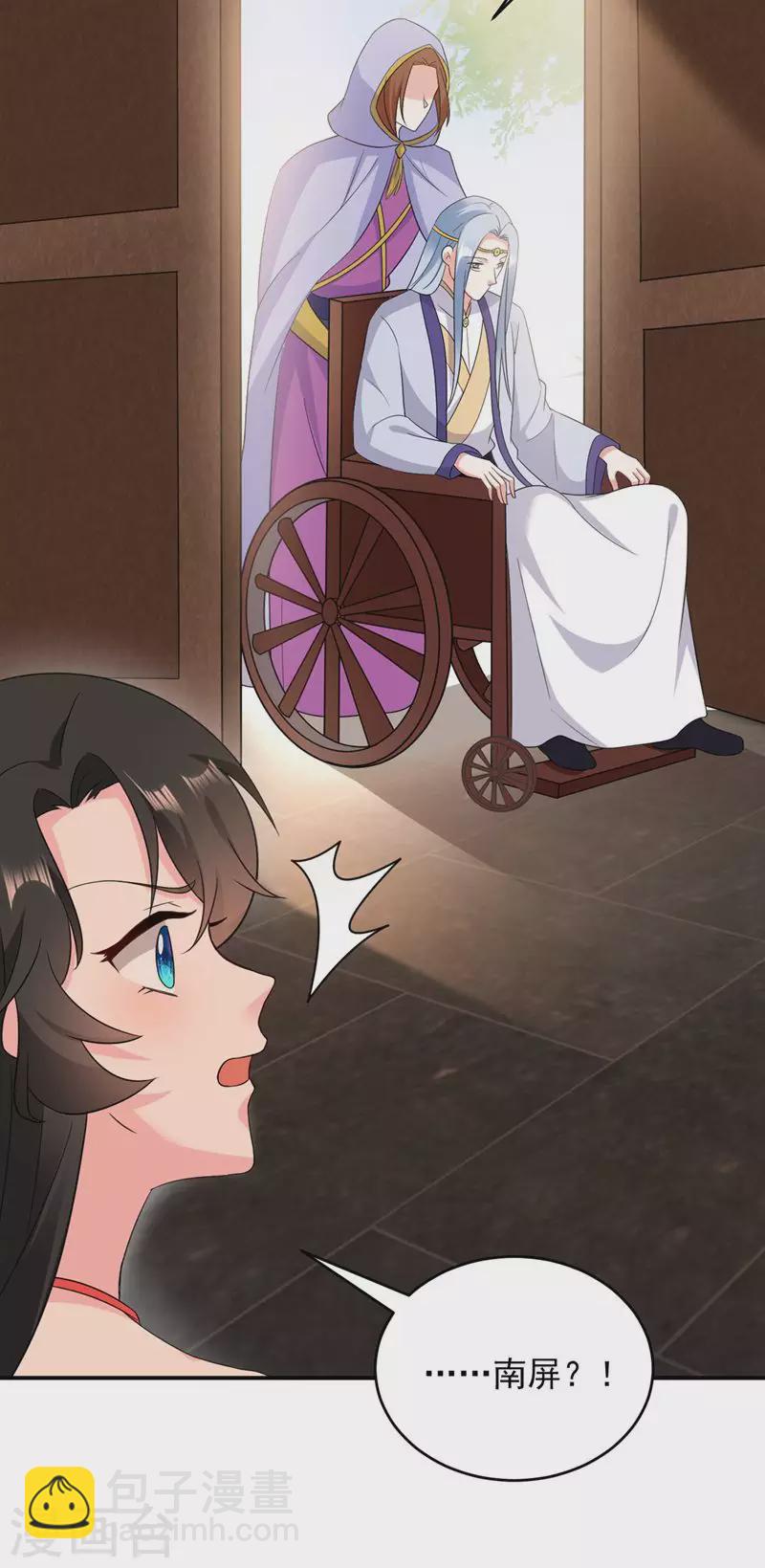 第138话 徒儿，莫杀他-第139话