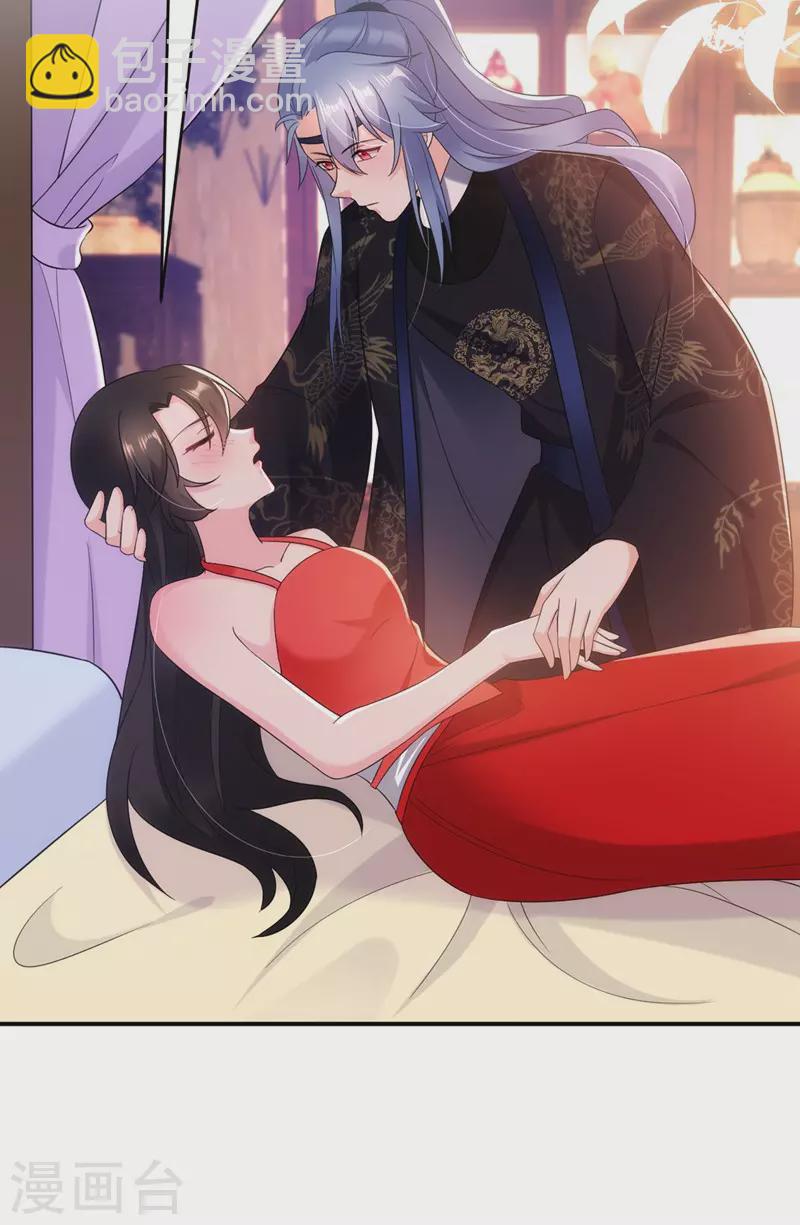 第138话 徒儿，莫杀他-第139话