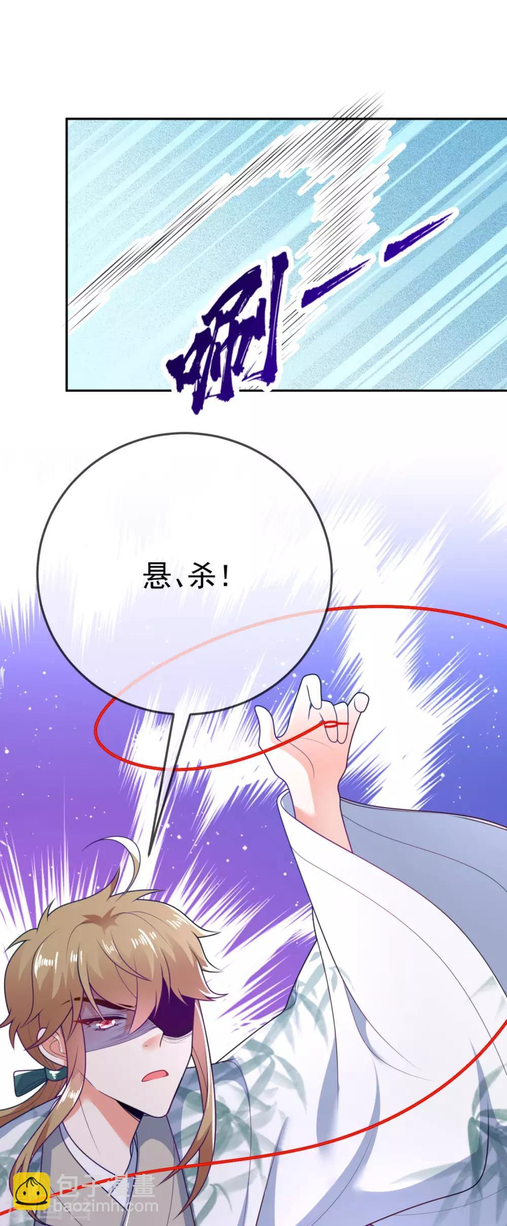 第14话 老爷，医圣来了！-第15话