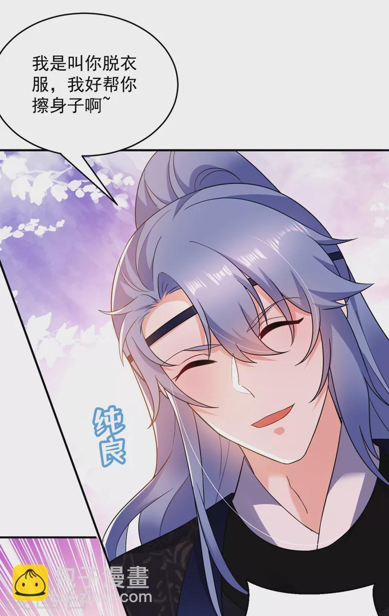 第140话 跟我回秦国吧-第141话