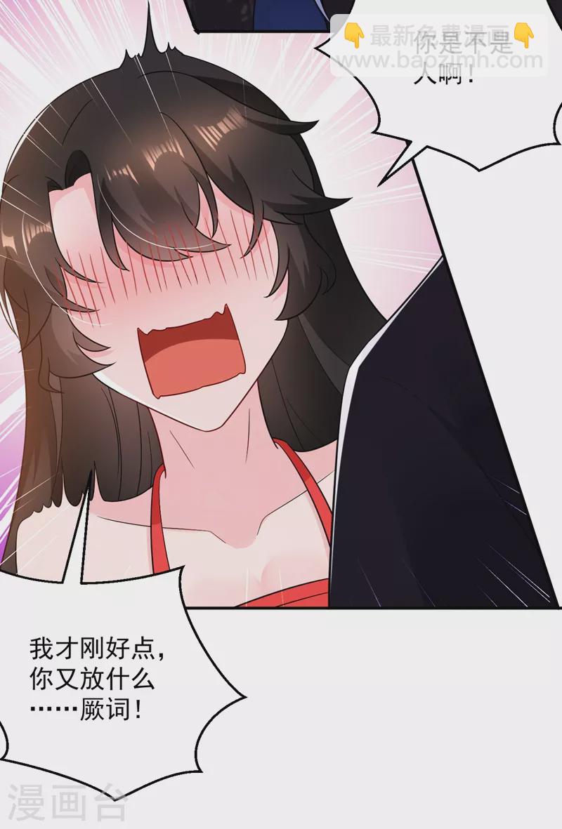 第140话 跟我回秦国吧-第141话