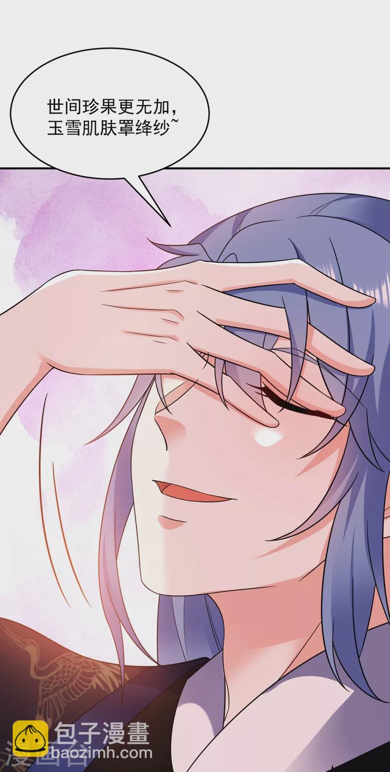 第140话 跟我回秦国吧-第141话