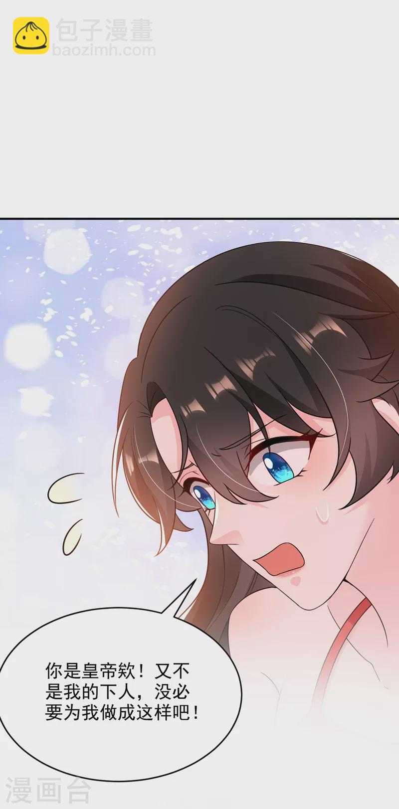 第140话 跟我回秦国吧-第141话