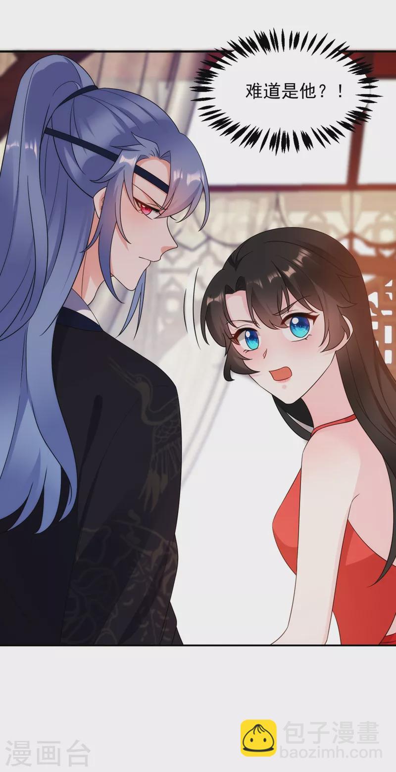 第140话 跟我回秦国吧-第141话
