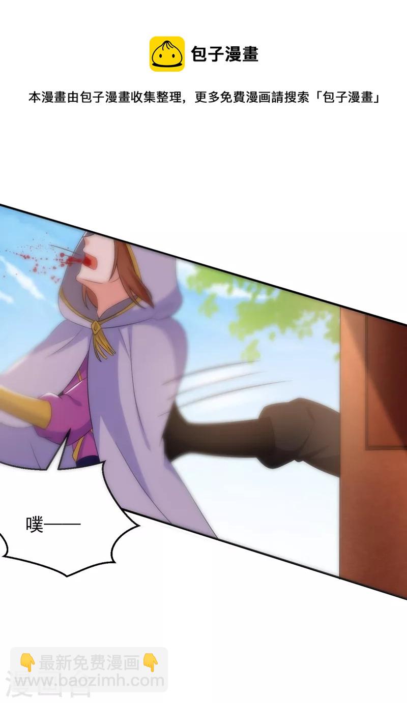 第140话 跟我回秦国吧-第141话