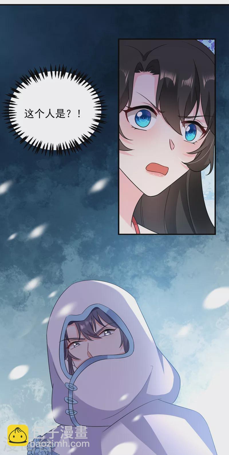 第140话 跟我回秦国吧-第141话