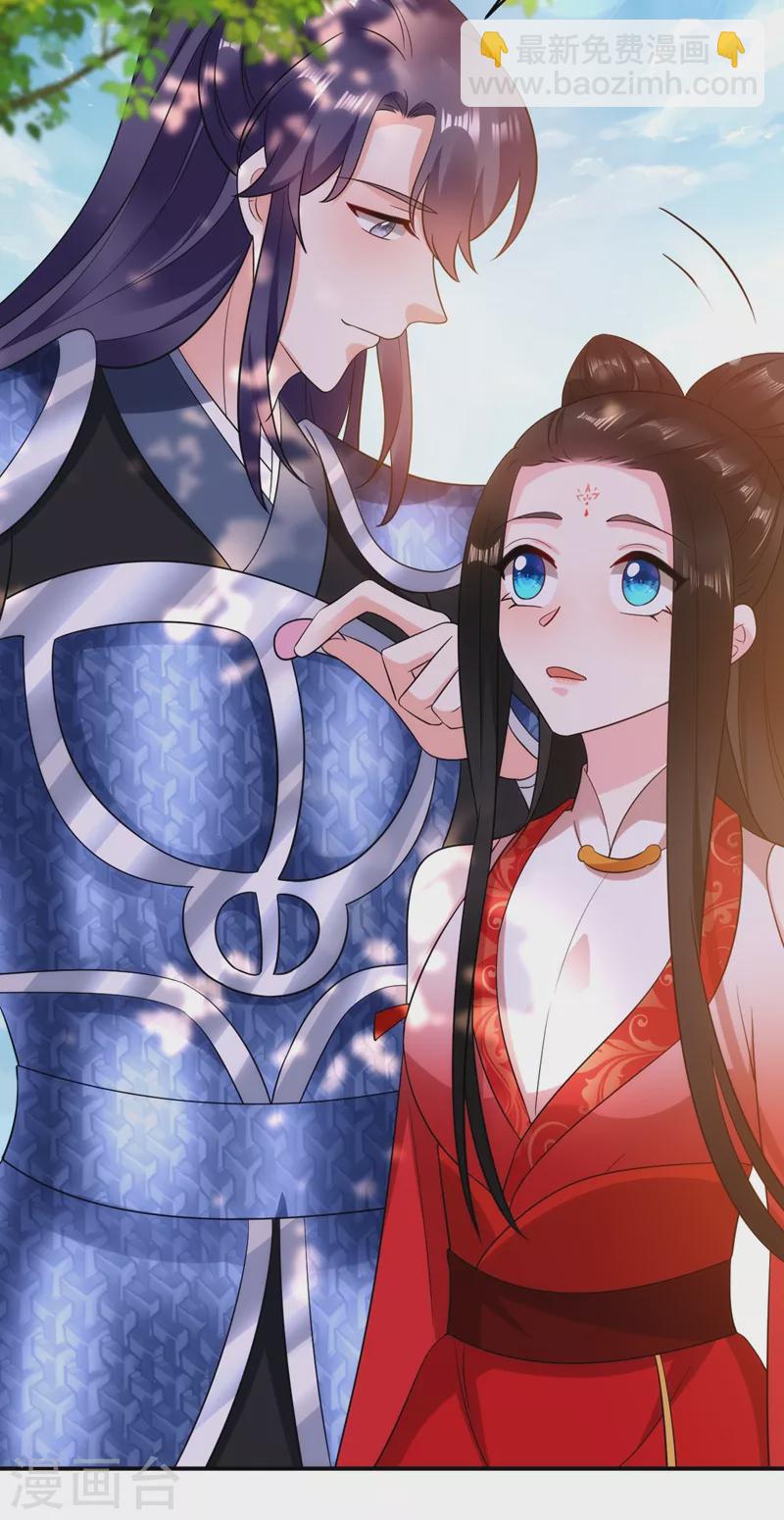 第142话 你个大猪蹄子！-第143话