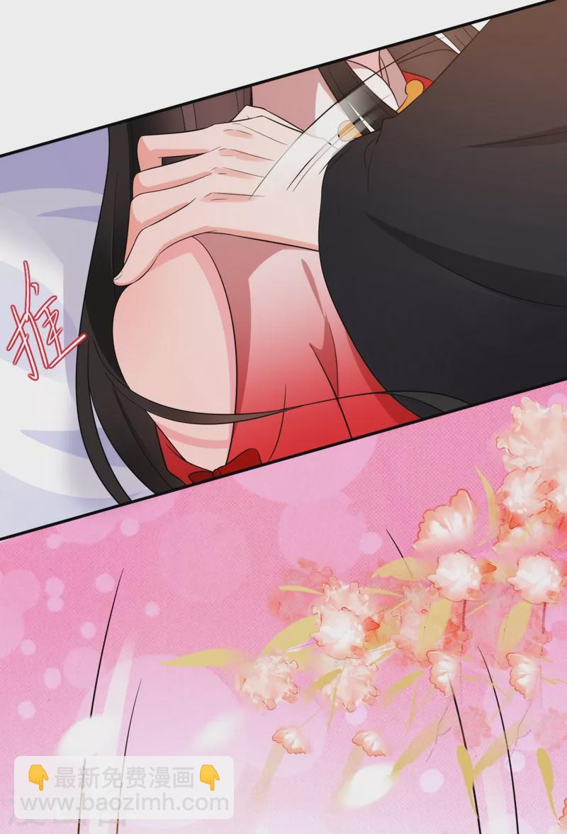 第142话 你个大猪蹄子！-第143话