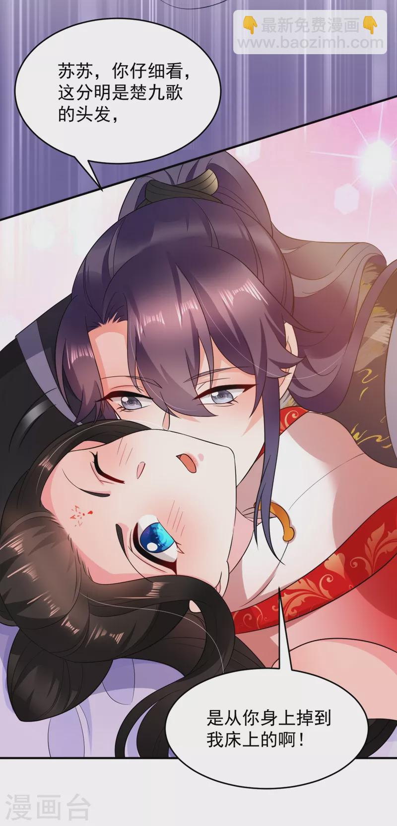 第142话 你个大猪蹄子！-第143话