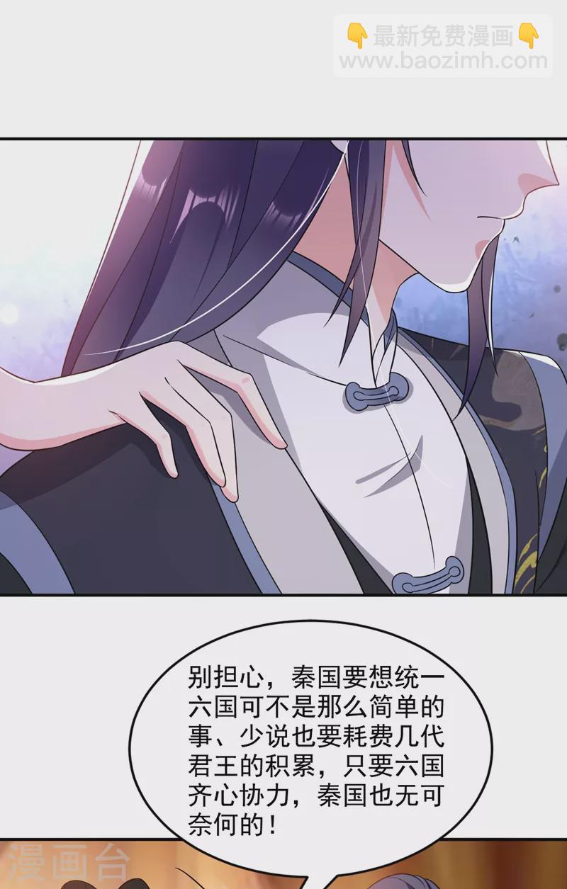 第142话 你个大猪蹄子！-第143话