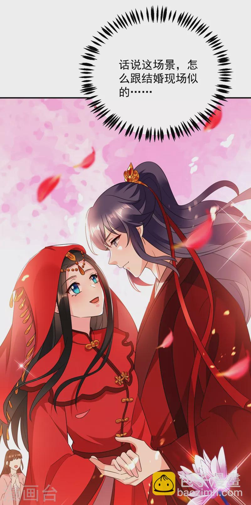 第142话 你个大猪蹄子！-第143话