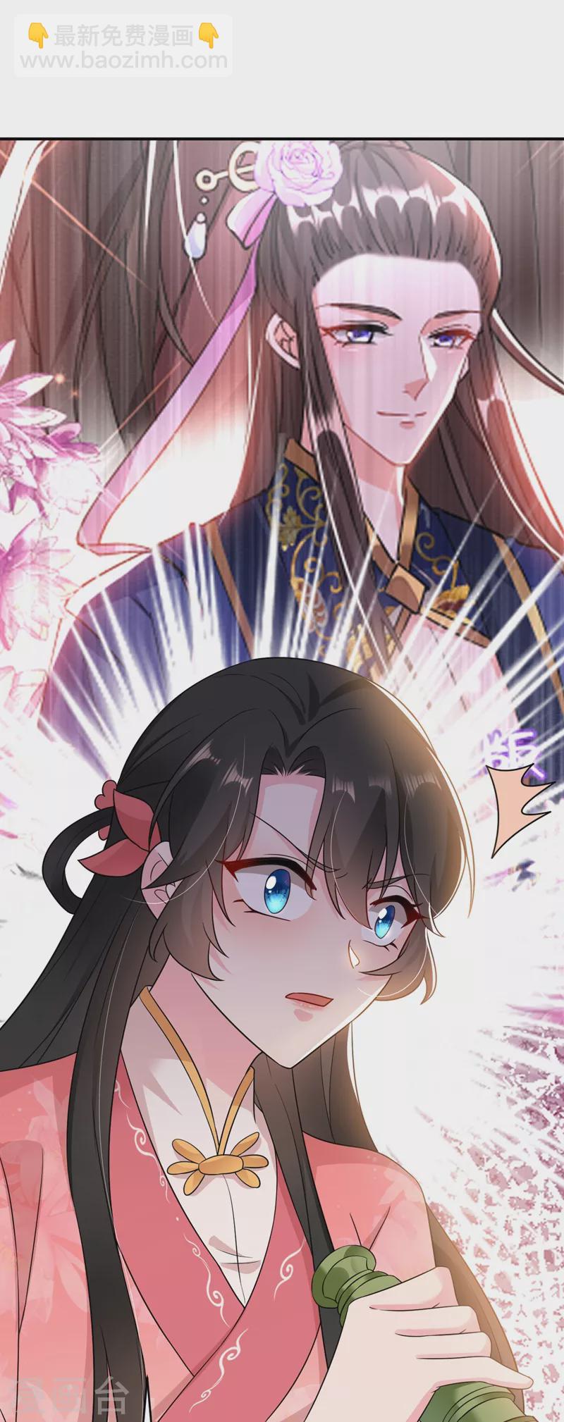 第144话 为父千金寻医-第145话
