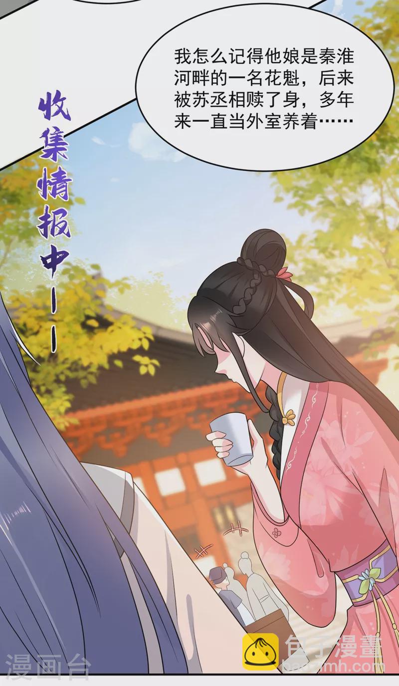 第144话 为父千金寻医-第145话
