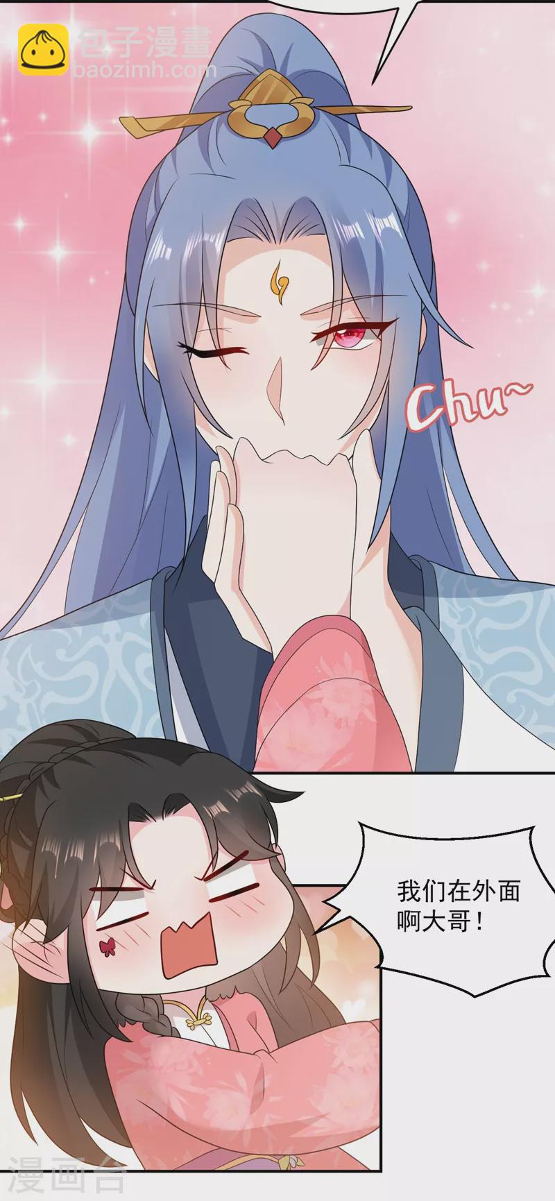 第144话 为父千金寻医-第145话