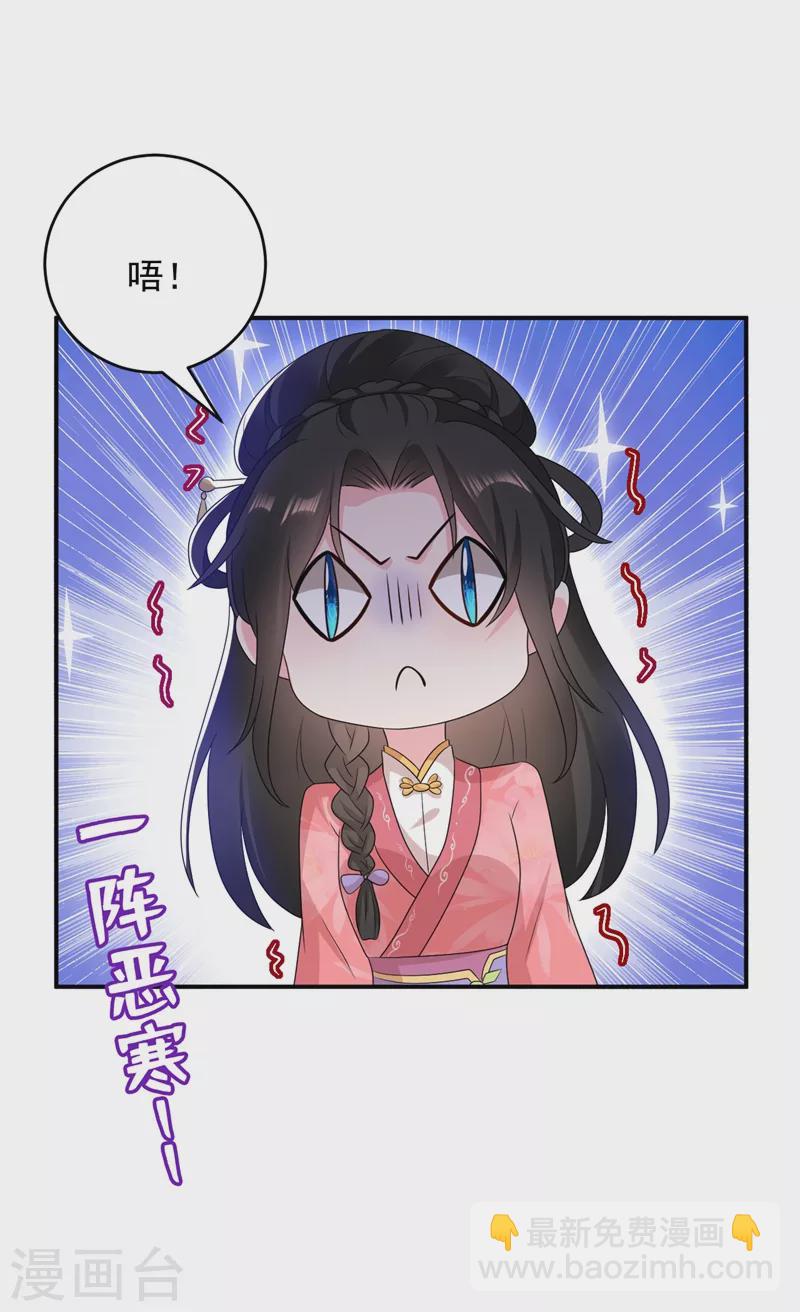 第144话 为父千金寻医-第145话