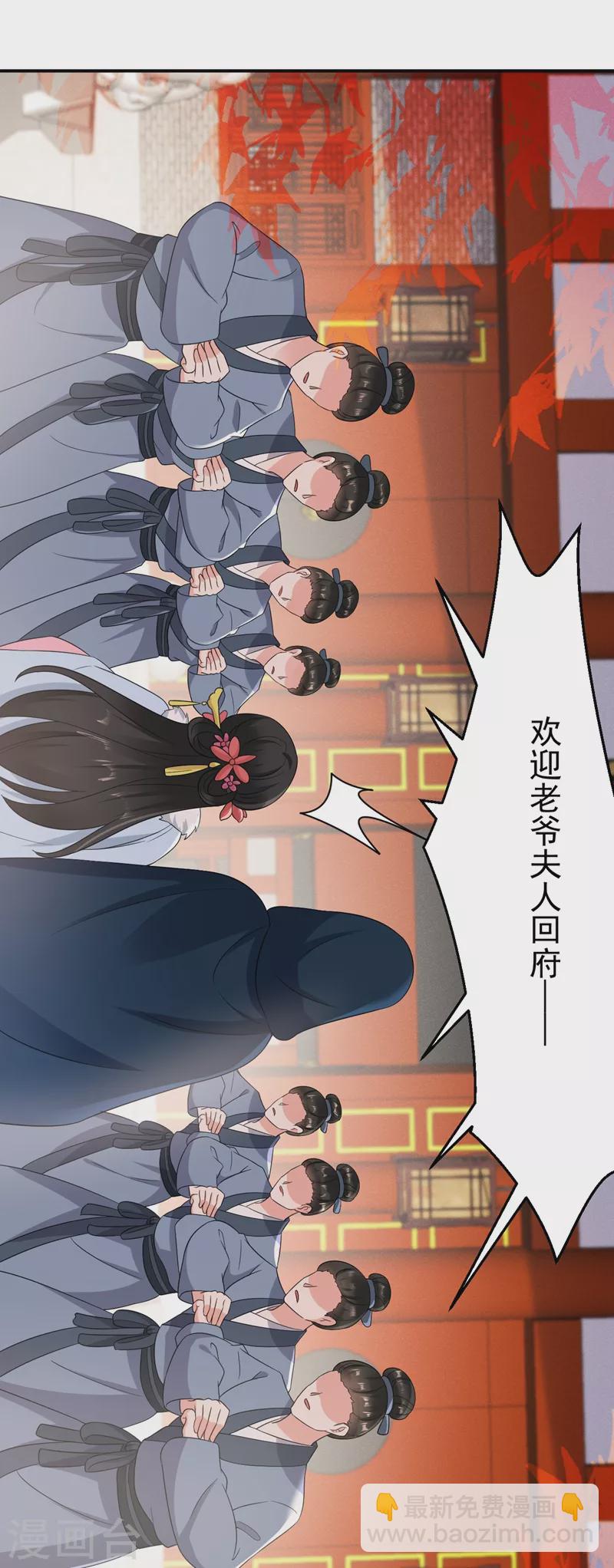 第144话 为父千金寻医-第145话