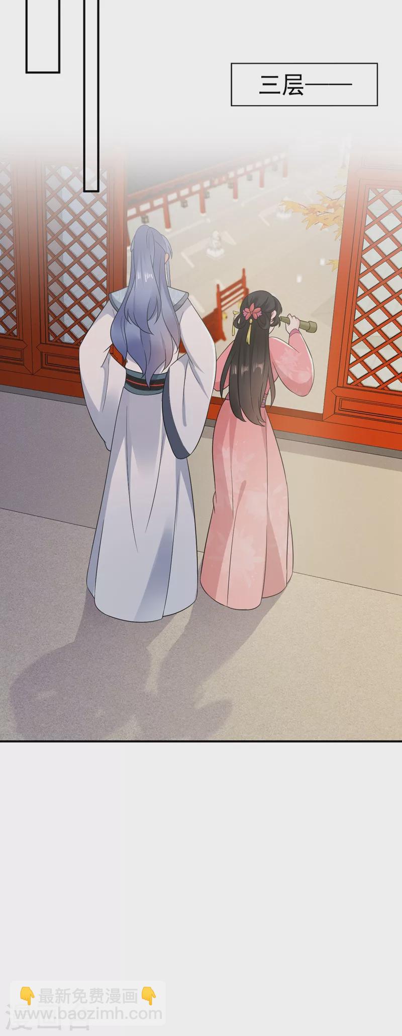 第144话 为父千金寻医-第145话