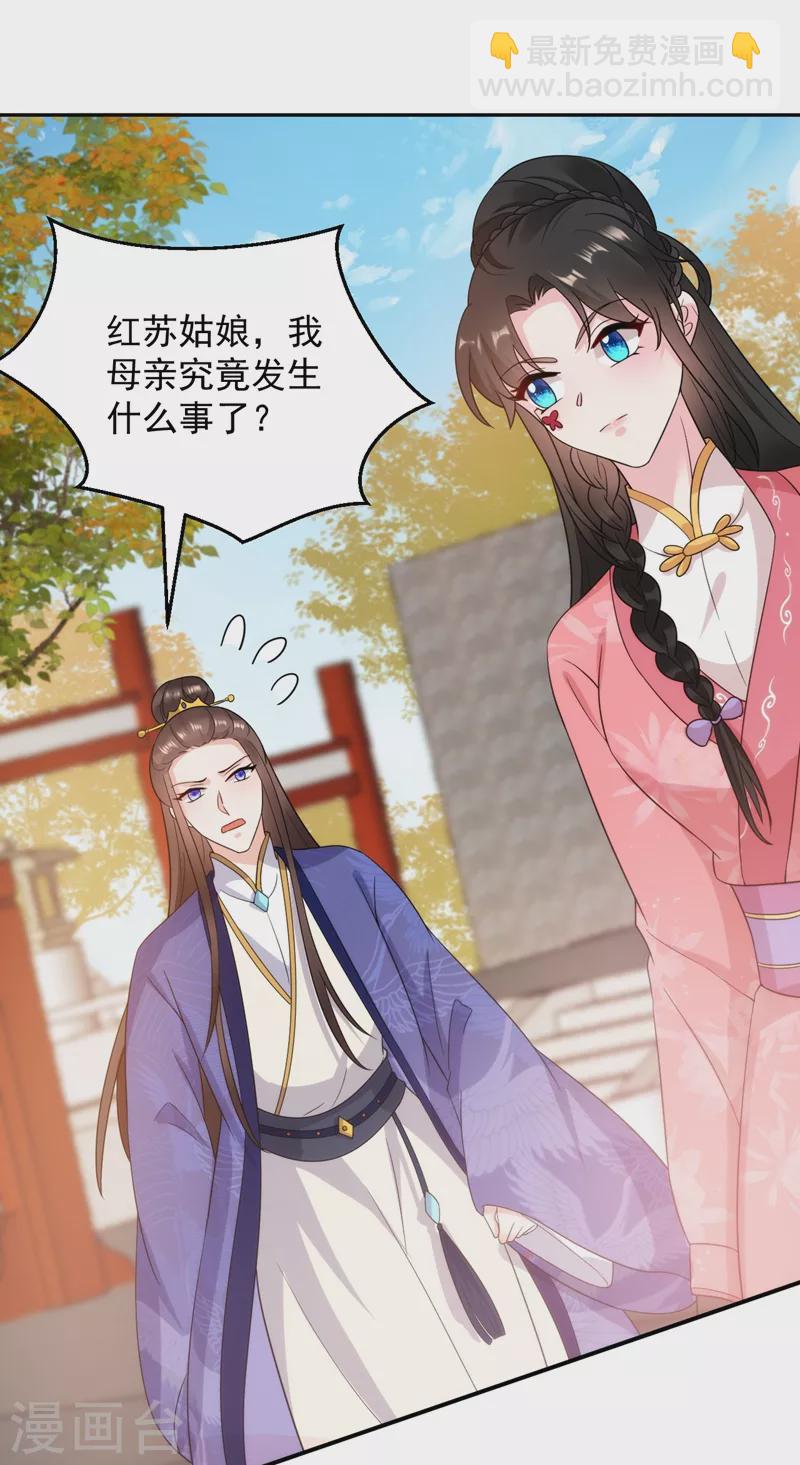 第146话 打你个偷家之贼！-第147话