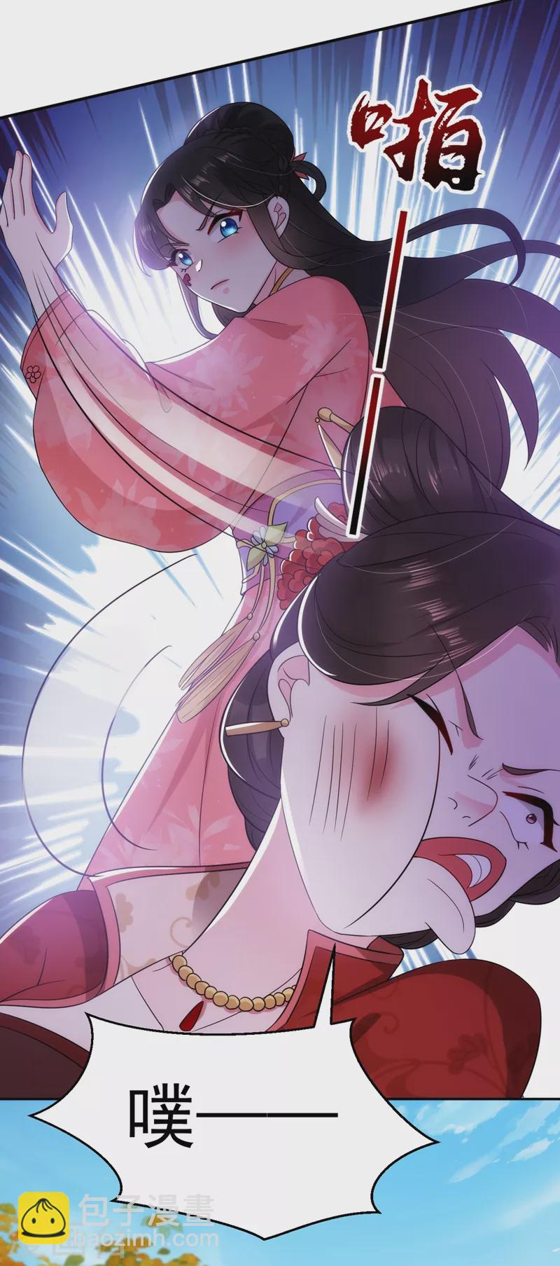 第146话 打你个偷家之贼！-第147话