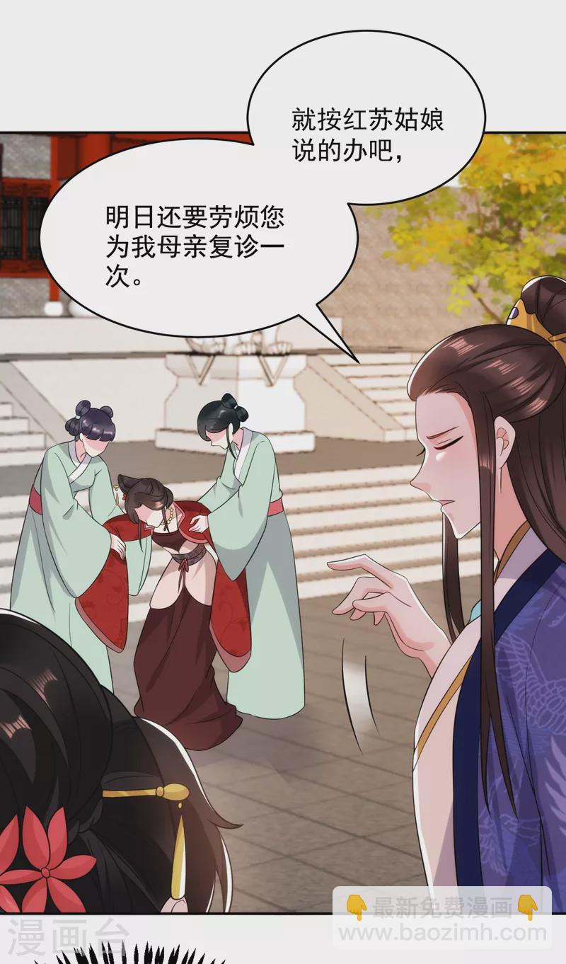第146话 打你个偷家之贼！-第147话