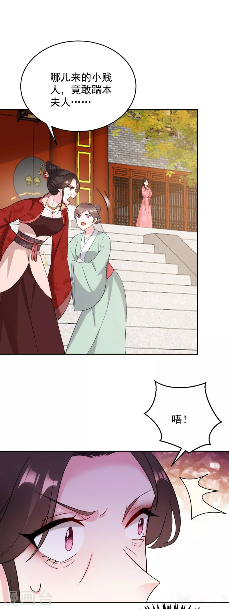 第146话 打你个偷家之贼！-第147话