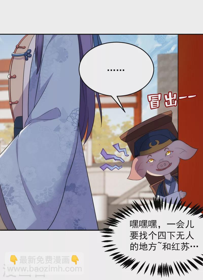 第146话 打你个偷家之贼！-第147话