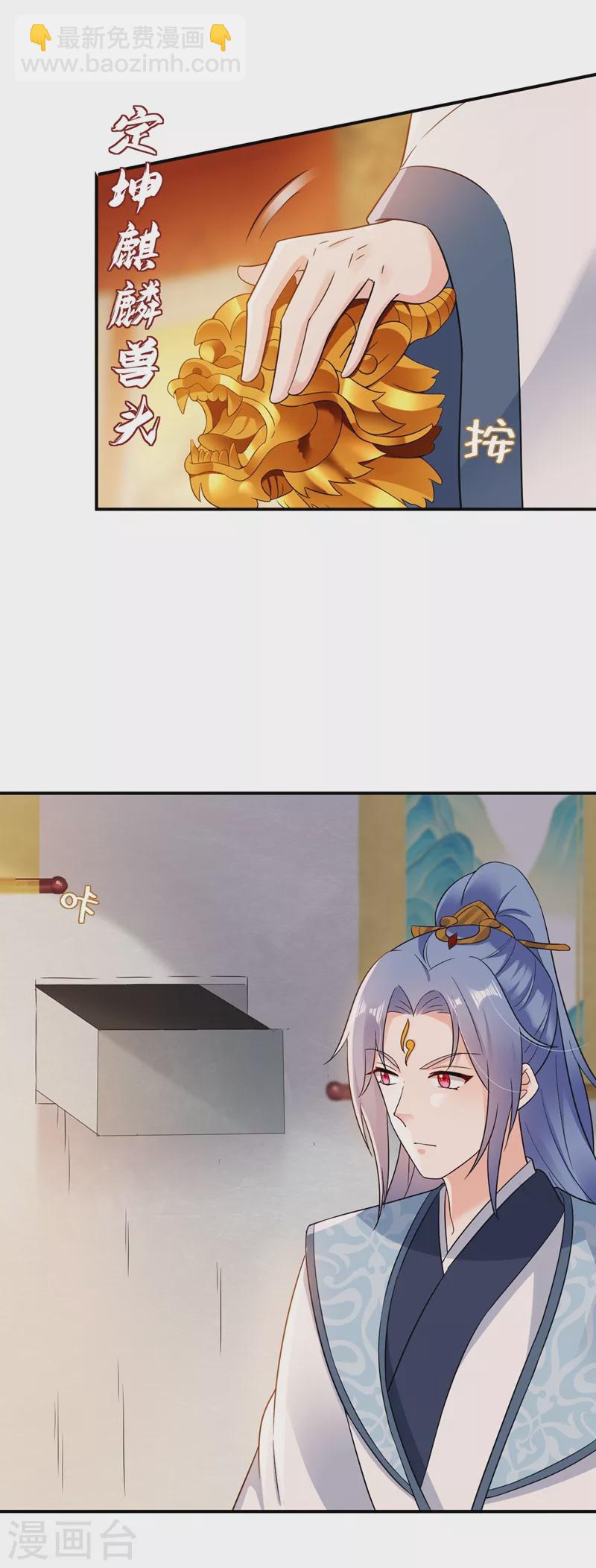 第146话 打你个偷家之贼！-第147话