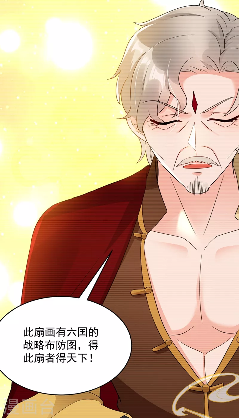 第146话 打你个偷家之贼！-第147话