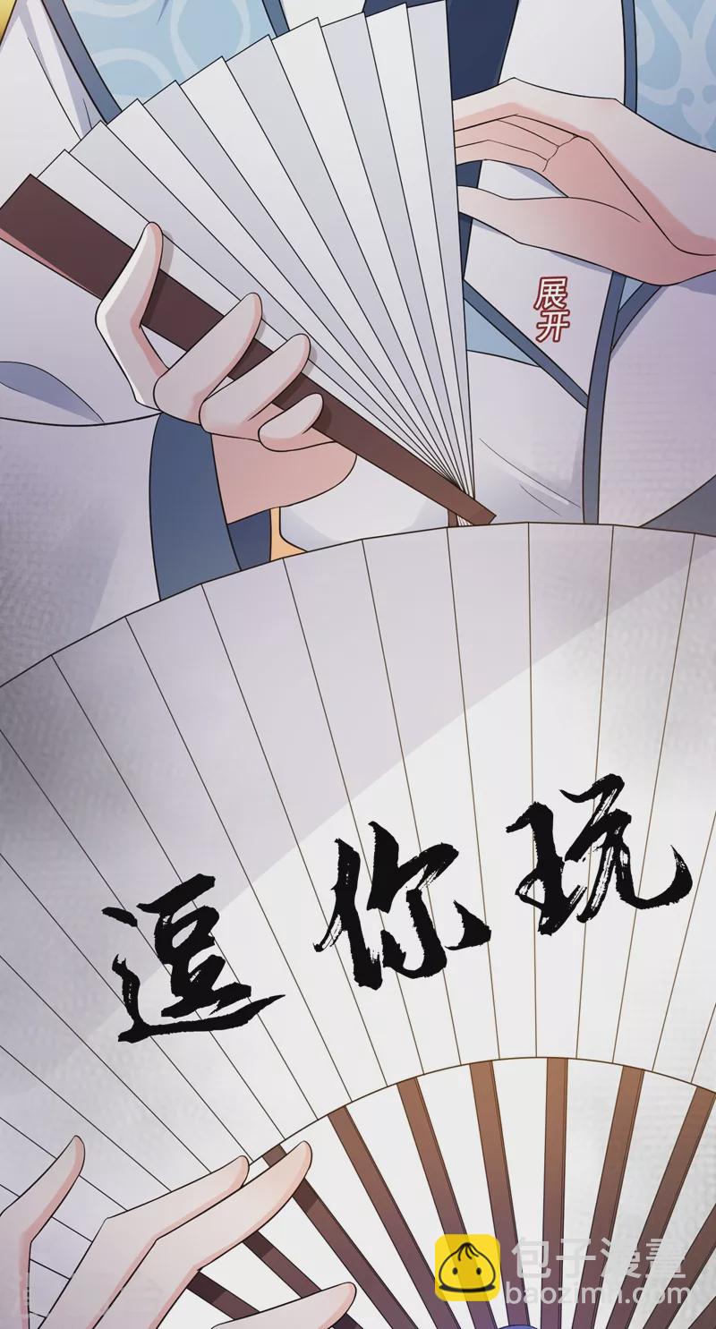 第146话 打你个偷家之贼！-第147话