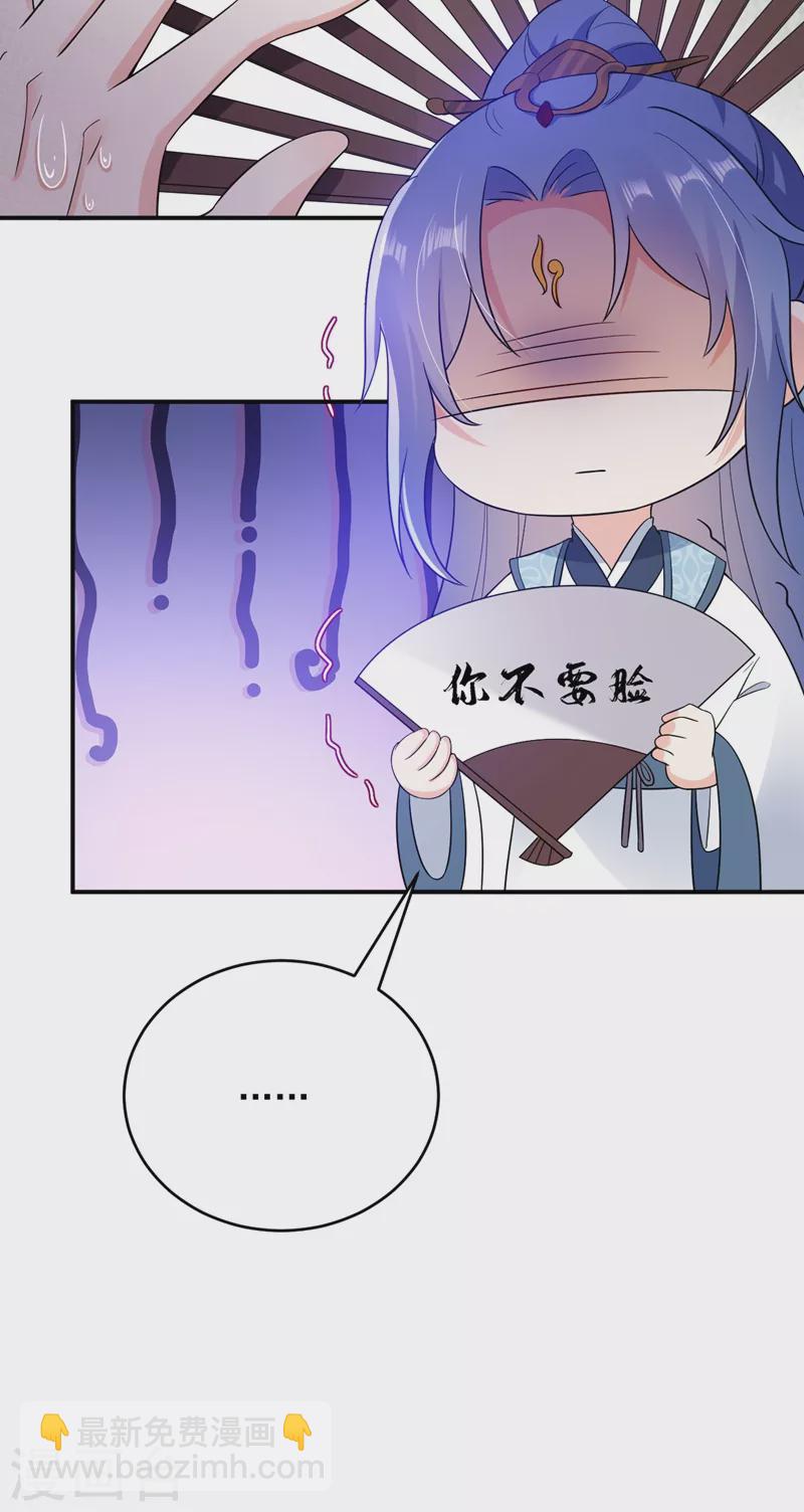 第146话 打你个偷家之贼！-第147话