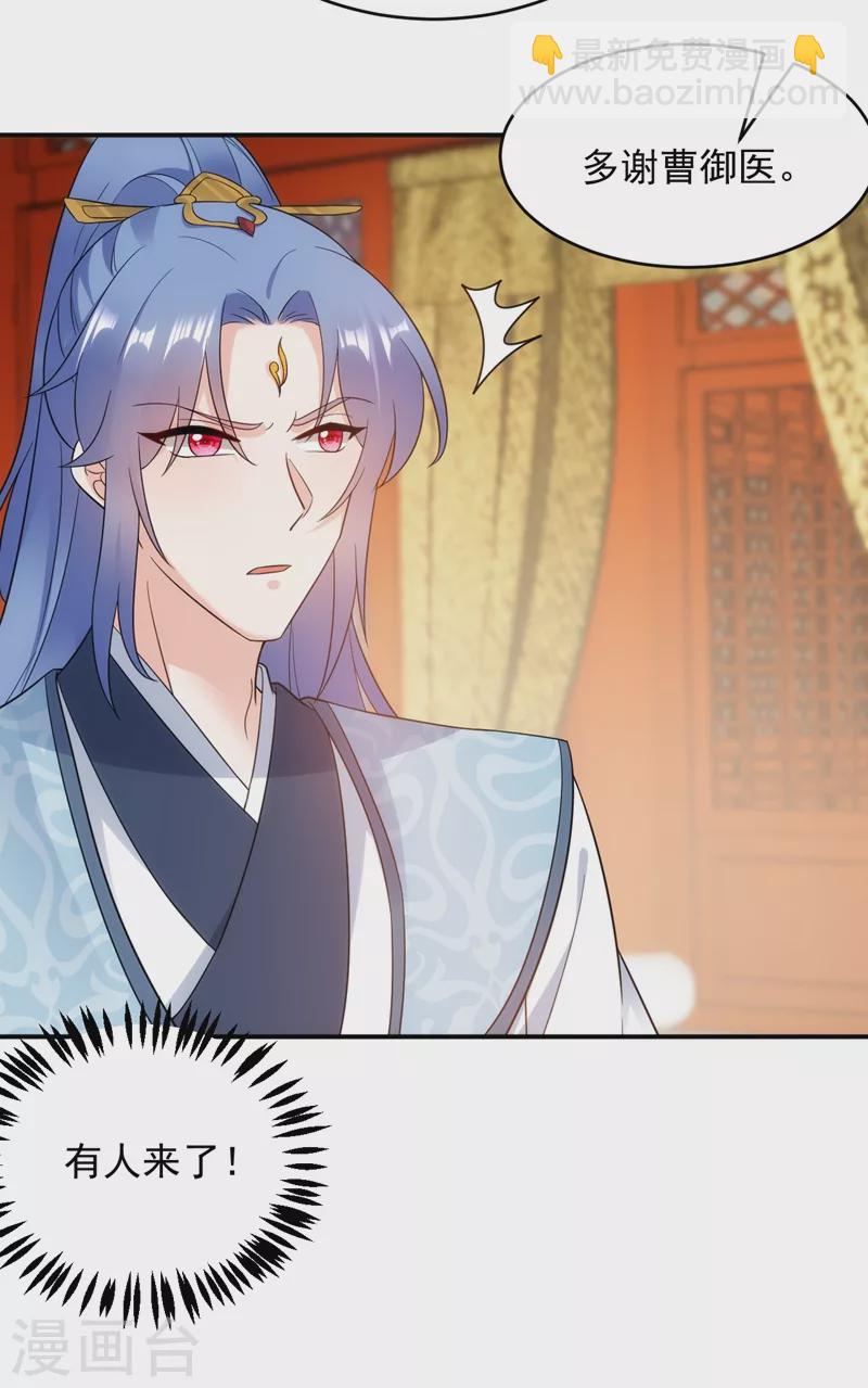 第146话 打你个偷家之贼！-第147话
