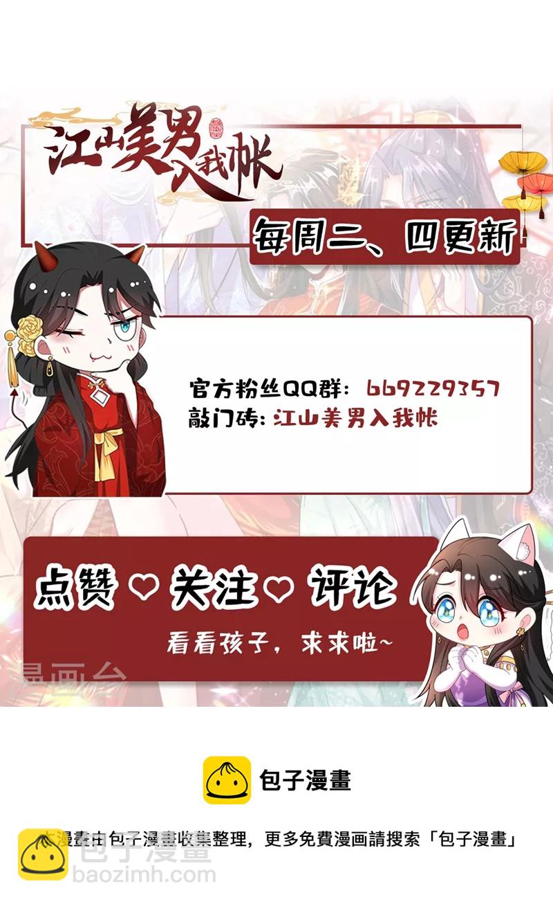 第146话 打你个偷家之贼！-第147话
