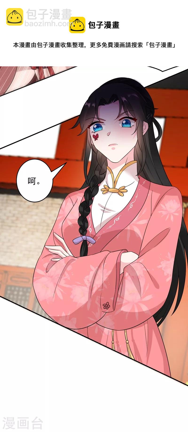 第146话 打你个偷家之贼！-第147话
