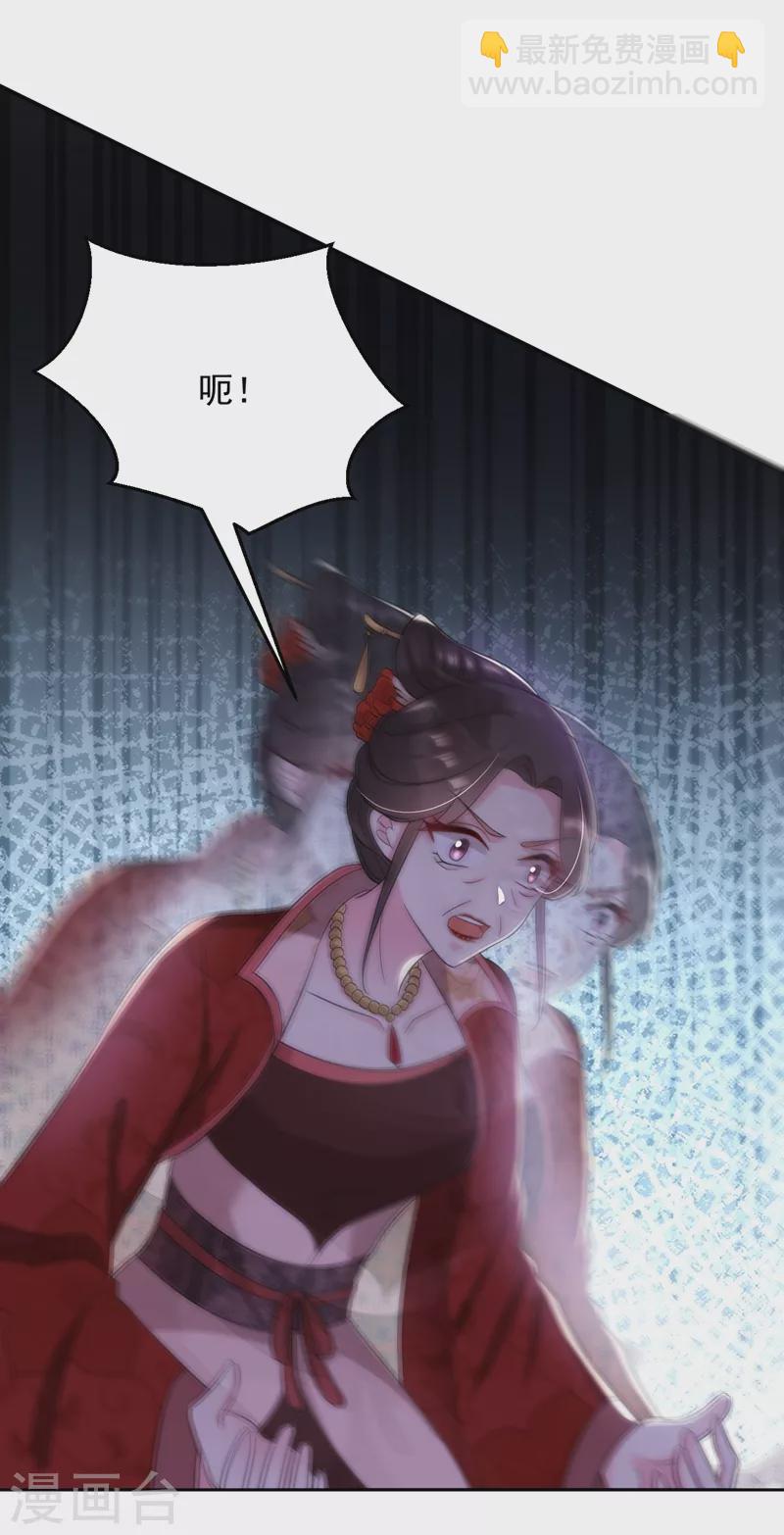 第146话 打你个偷家之贼！-第147话