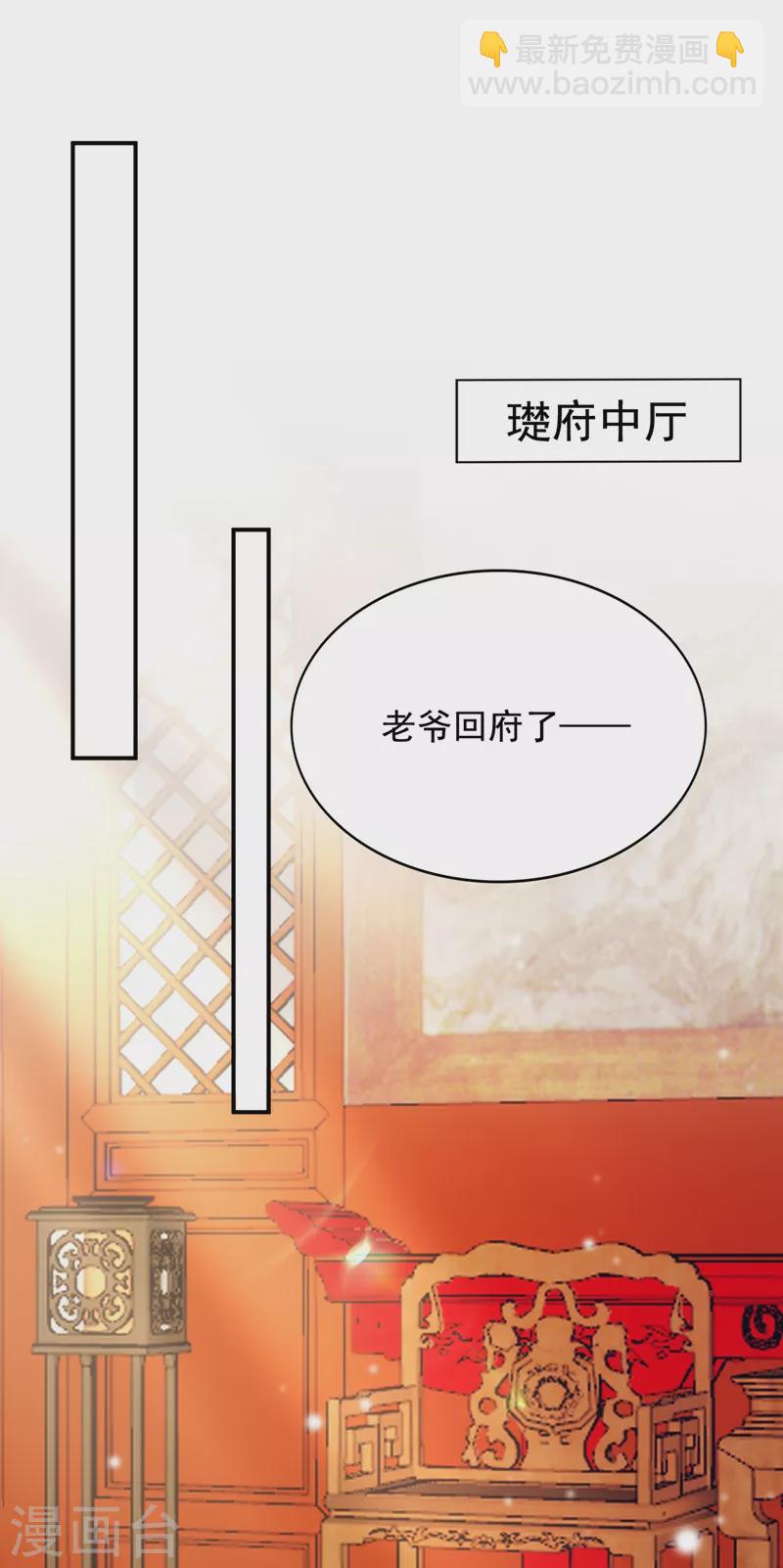 第148话 夫人这么不挑食？-第149话