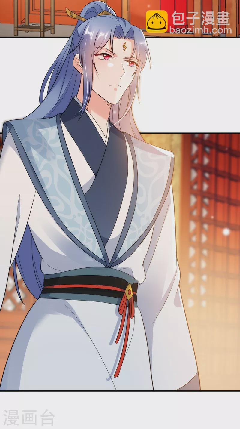 第148话 夫人这么不挑食？-第149话