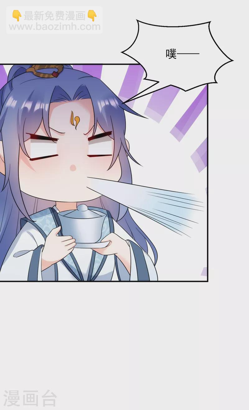 第148话 夫人这么不挑食？-第149话