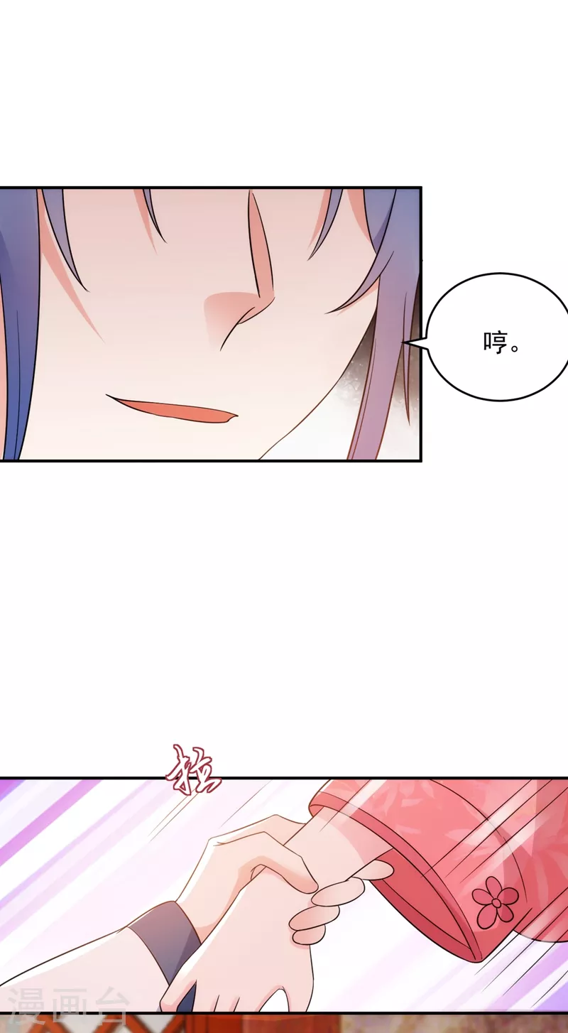第148话 夫人这么不挑食？-第149话
