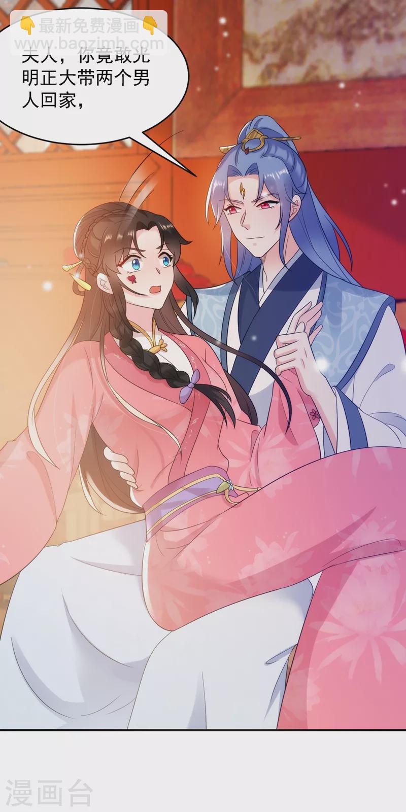 第148话 夫人这么不挑食？-第149话