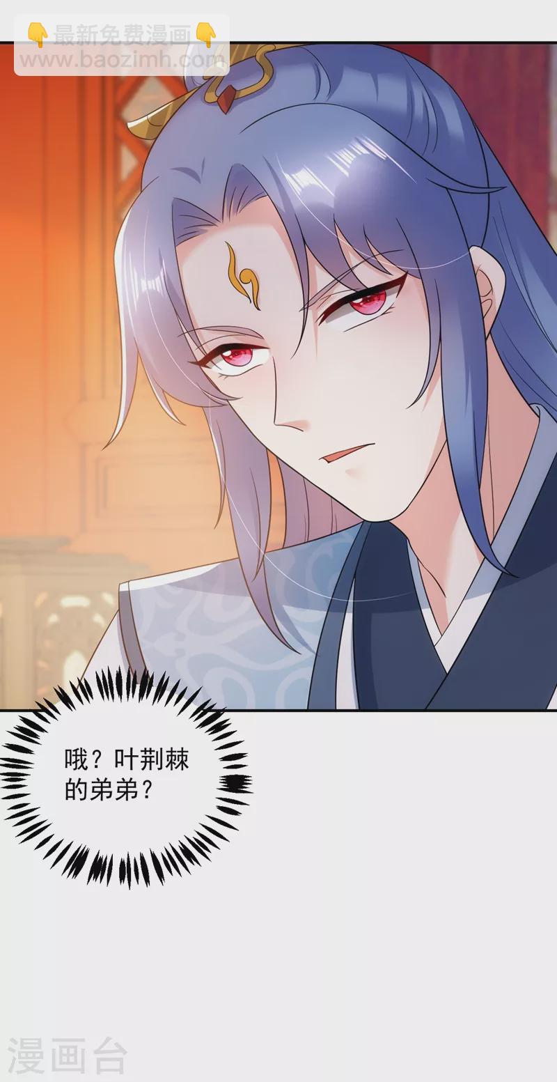 第148话 夫人这么不挑食？-第149话