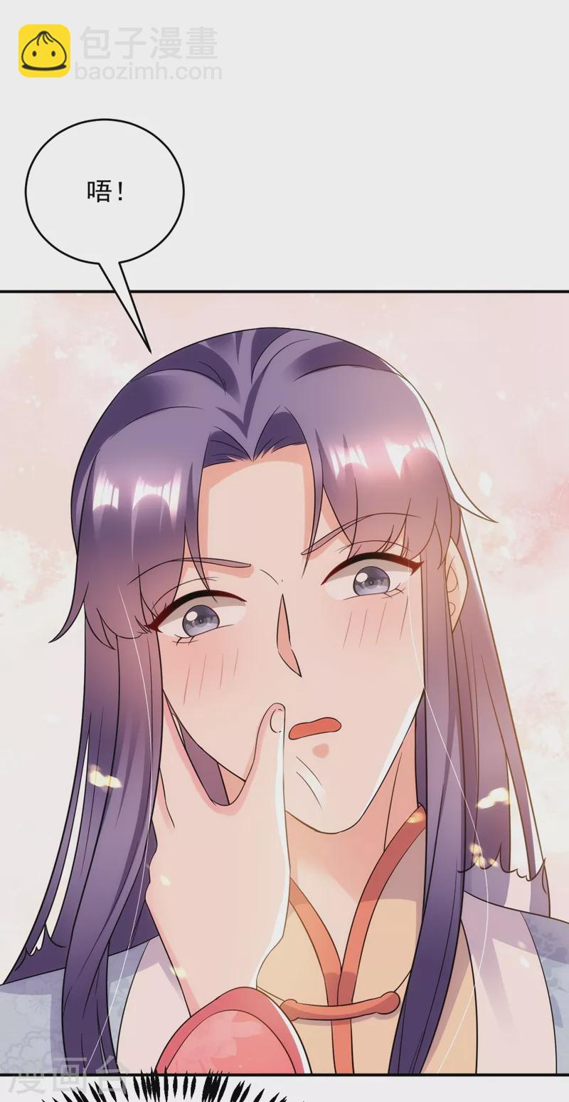 第148话 夫人这么不挑食？-第149话